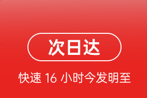 石家庄空运代理航空货运 航空货运